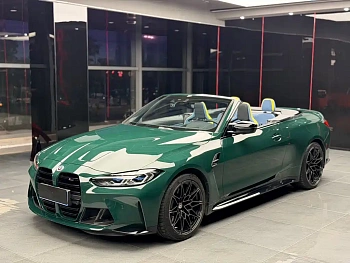 BMW M4 2022 M4 Convertible Coupe M xDrive Thunder Edition купить на сайте DeffCars