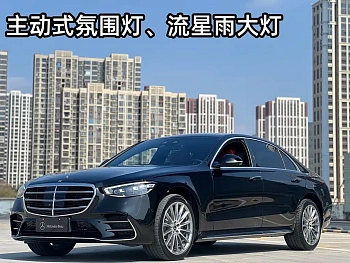 Mercedes-Benz S-Class 2023 S 450 L 4MATIC купить на сайте DeffCars