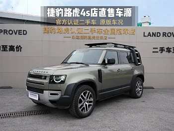 Land Rover Defender 2024 110 3.0T P400 Dark Special Edition купить на сайте DeffCars