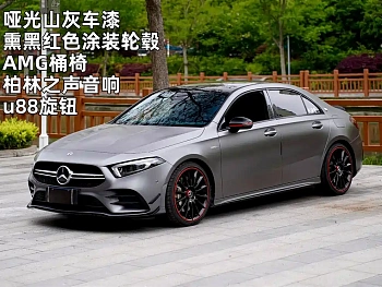 Mercedes-Benz A-Class AMG 2021 AMG A 35 L 4MATIC Blazing Night Special Edition купить на сайте DeffCars