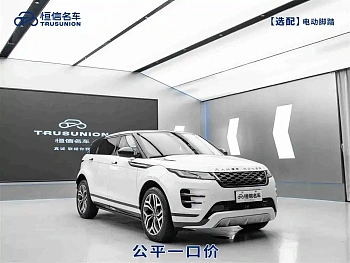Range Rover Evoque 2023 Evoque L 249PS Deluxe Edition купить на сайте DeffCars