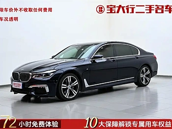 BMW 7 Series 2018 740Li xDrive Exclusive M Sports Package купить на сайте DeffCars