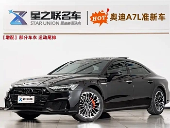 Audi A7L 2024 45 TFSI luxury model купить на сайте DeffCars