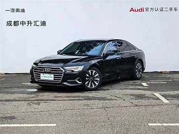 Audi A6L 2023 model 45 TFSI Selected Elegant Model купить по цене 5 784 048 ₽  на сайте DeffCars