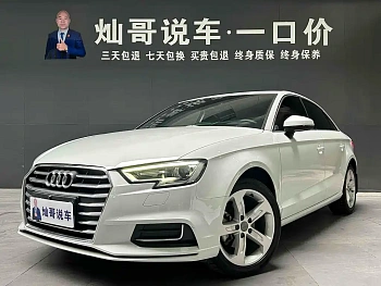 Audi A3 2020 facelift Limousine 35 TFSI enterprising VI купить по цене 2 106 016 ₽  на сайте DeffCars