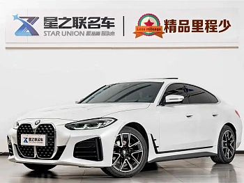 BMW 4 Series 2022 425i Gran Coupe M Sports Package купить на сайте DeffCars