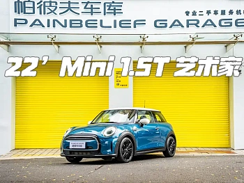 MINI 2022 1.5T COOPER Artist купить на сайте DeffCars
