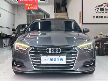 Audi A3 2020 facelift Limousine 35 TFSI enterprising VI купить по цене 1 976 608 ₽  на сайте DeffCars