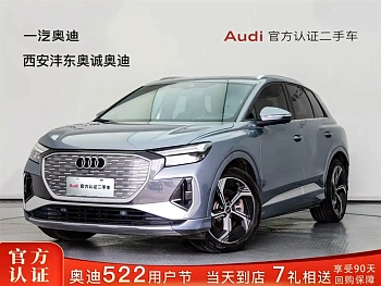 Audi Q4 e-tron 2023 50 e-tron quattro creation version купить на сайте DeffCars