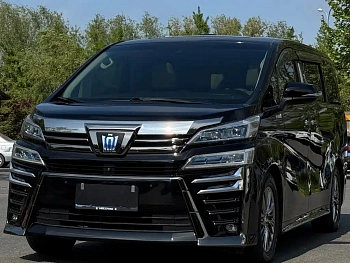 Wilfa 2020 Shuangqing 2.5L HV Premium Edition купить на сайте DeffCars