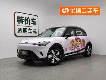 smart elf #1 2024 smart standard version купить на сайте DeffCars