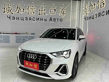 Audi Q3 2022 35 TFSI Fashionable and Dynamic купить на сайте DeffCars