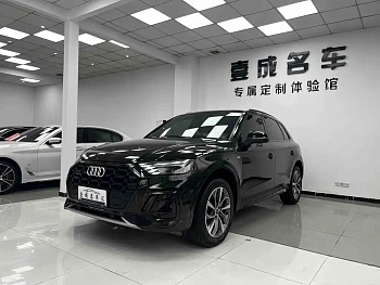 Audi Q5L 2023 40T luxury and dynamic model купить на сайте DeffCars
