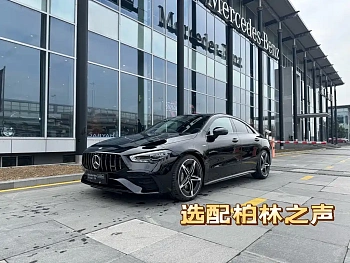 Mercedes-Benz CLA AMG 2025 AMG CLA 35 4MATIC купить на сайте DeffCars