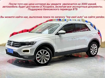 T-ROC 2021 280TSI DSG two-wheel drive elite intelligent version купить на сайте DeffCars