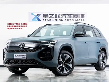 Touron 2025 Touron Pro 450TSI four-wheel drive vertical version купить на сайте DeffCars