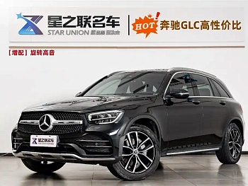 Mercedes-Benz GLC 2021 GLC 300 L 4MATIC Dynamic купить на сайте DeffCars