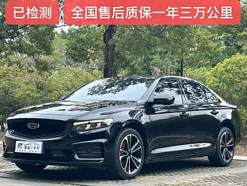 Xingrui 2021 2.0TD Time and Space Edition Haoyue купить по цене 2 047 784 ₽  на сайте DeffCars