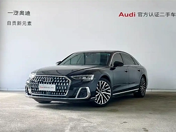 Audi A8 2023 A8L 50 TFSI quattro Premium Selection купить на сайте DeffCars