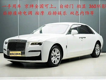 Ghost 2021 6.7T long wheelbase version купить на сайте DeffCars