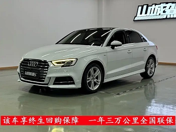 Audi A3 2020 Limousine 35 TFSI Fashionable China VI купить по цене 2 114 084 ₽  на сайте DeffCars