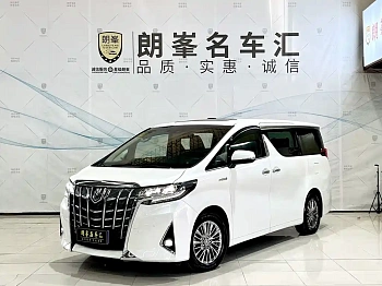 Alfa 2020 Shuangqing 2.5L Premium Edition купить на сайте DeffCars