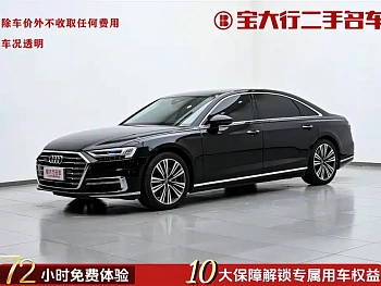 Audi A8 2019 A8L 55 TFSI quattro premium model купить на сайте DeffCars