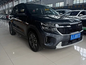 Seltos 2023 1.5L CVT luxury version купить на сайте DeffCars