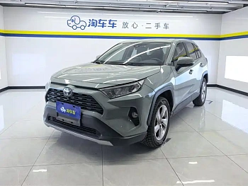 RAV4 Rongfang 2020 2.0L CVT two-wheel drive fashion PLUS version купить на сайте DeffCars