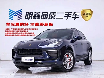 Macan 2023 Macan 2.0T купить на сайте DeffCars