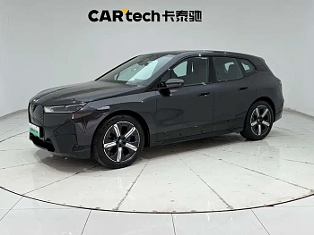 BMW iX 2022 xDrive40 купить на сайте DeffCars
