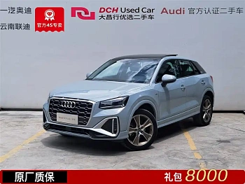 Audi Q2L 2023 35TFSI fashionable and dynamic купить на сайте DeffCars