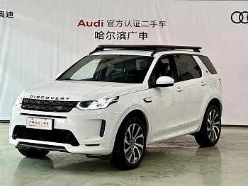 Discovery Sport 2022 249PS R-Dynamic S Performance Edition 5-seater купить на сайте DeffCars
