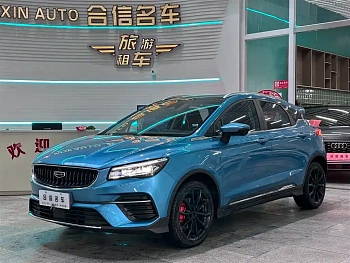 Emgrand S 2021 1.4T CVT flagship model купить на сайте DeffCars