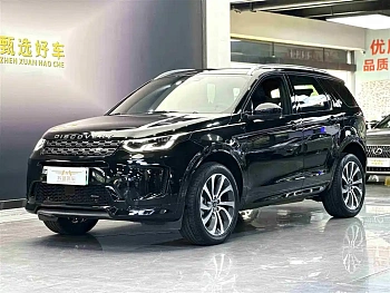 Discovery Sports New Energy 2023 1.5T P300e plug-in electric hybrid version купить на сайте DeffCars