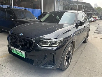 BMW iX3 2021 innovative model купить на сайте DeffCars