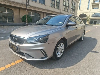 Emgrand 2021 UP 1.5L CVT upward version купить на сайте DeffCars