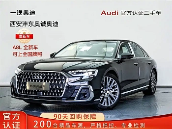 Audi A8 2025 A8L 50 TFSI quattro Premium Selection купить на сайте DeffCars