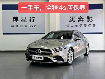Mercedes-Benz A-Class 2020 Facelift A 200 L Sports Sedan Dynamic Type купить на сайте DeffCars