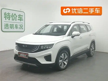 Haoyue 2020 1.8TD DCT luxury model 5 seats купить на сайте DeffCars