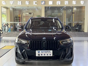 BMW X3 2022 xDrive30i Advanced M Night Package купить на сайте DeffCars