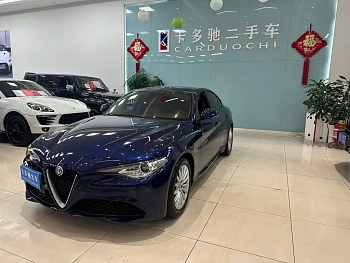 Giulia Juliet 2017 2.0T 200HP Elite Edition купить на сайте DeffCars