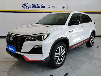 Changan CS75 2022 Blue Whale Edition 1.5T DCT Luxury Model купить по цене 1 996 737 ₽  на сайте DeffCars