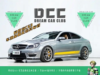 Mercedes-Benz C-Class AMG 2012 AMG C 63 Coupe Dynamic купить на сайте DeffCars