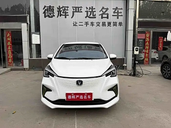 Changan Benben E-Star 2021 National Edition Xinyue Edition Lithium Iron Phosphate (31.18kWh) купить на сайте DeffCars