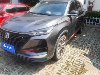 Changan CS75 PLUS 2020 model 2.0T automatic pilot model купить по цене 1 939 050 ₽  на сайте DeffCars