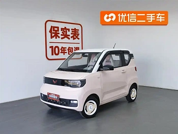 Hongguang MINIEV 2022 Macaron Premium Lithium Iron Phosphate купить на сайте DeffCars