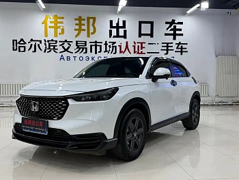 Honda XR-V 2023 1.5L CVT thermal version купить на сайте DeffCars