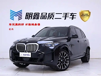 BMW X5 2023 xDrive 40Li M Sports Night Package купить на сайте DeffCars