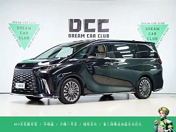 Lexus LM 2023 500h Four-Seater Royal World Edition купить по цене 36 285 548 ₽  на сайте DeffCars